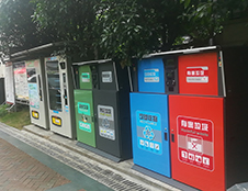 四川實(shí)施垃圾分類，踐行時(shí)尚低碳生活