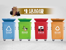 北京生活垃圾分類新規(guī)來(lái)了，垃圾怎么分？