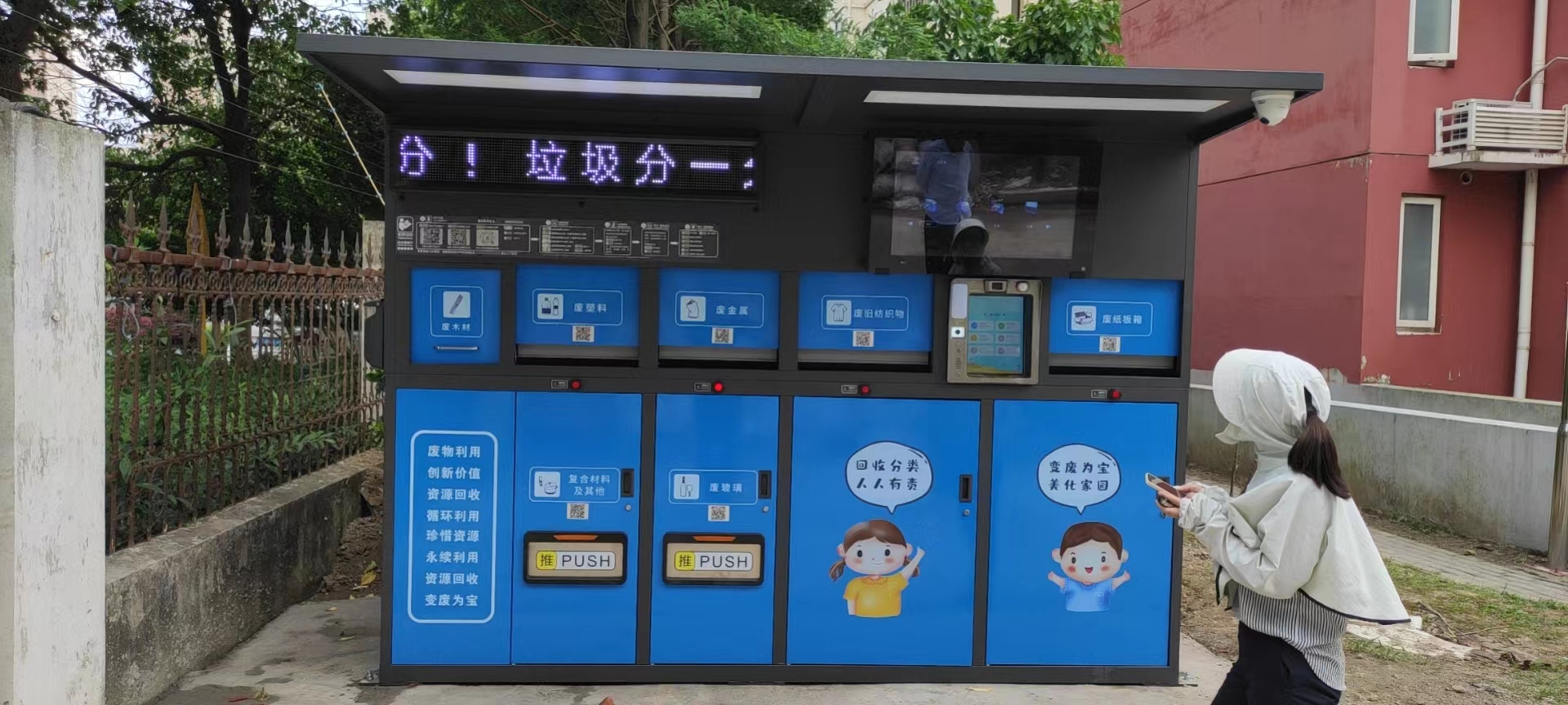 垃圾分類無(wú)小事，德瀾仕智能垃圾箱智慧環(huán)保顯威力