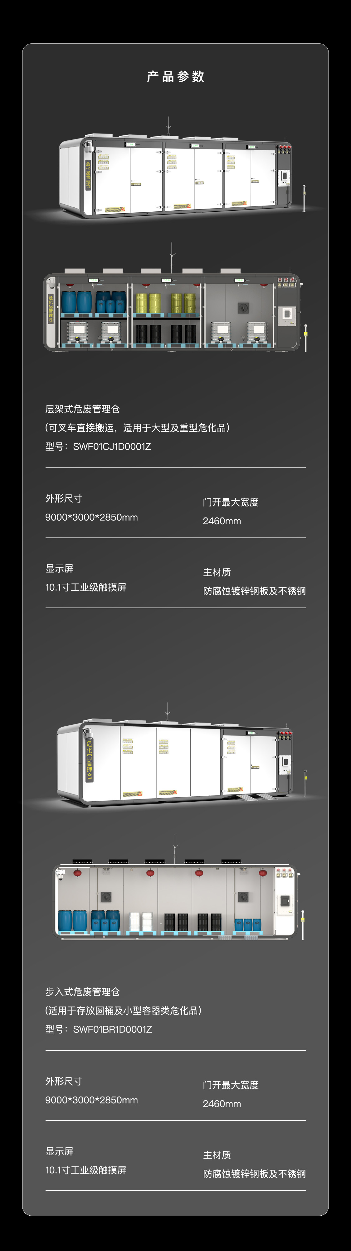 ?；饭芾韨}產(chǎn)品部分.jpg